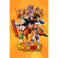 Dragon Ball Super 1